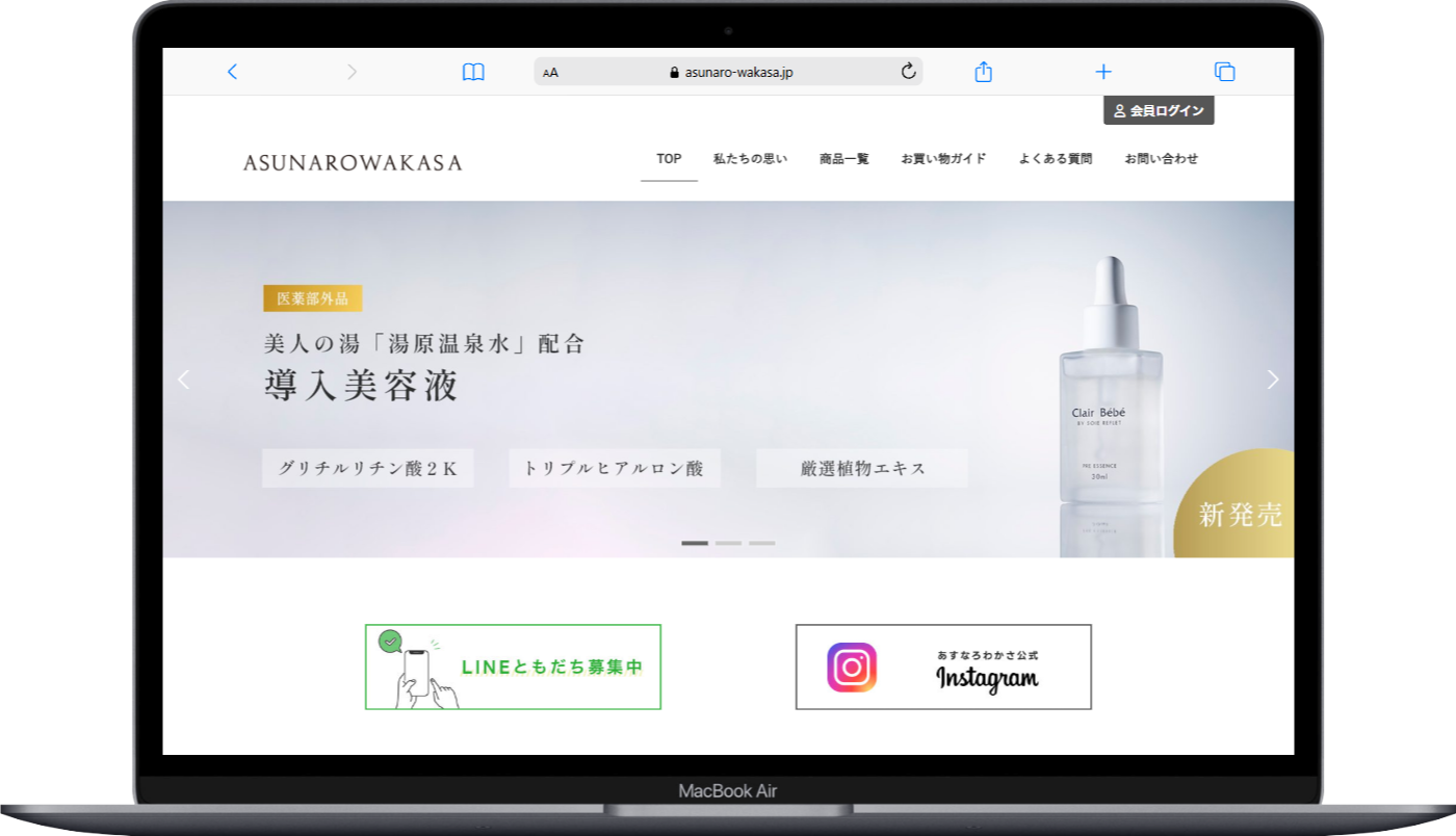 美容商品