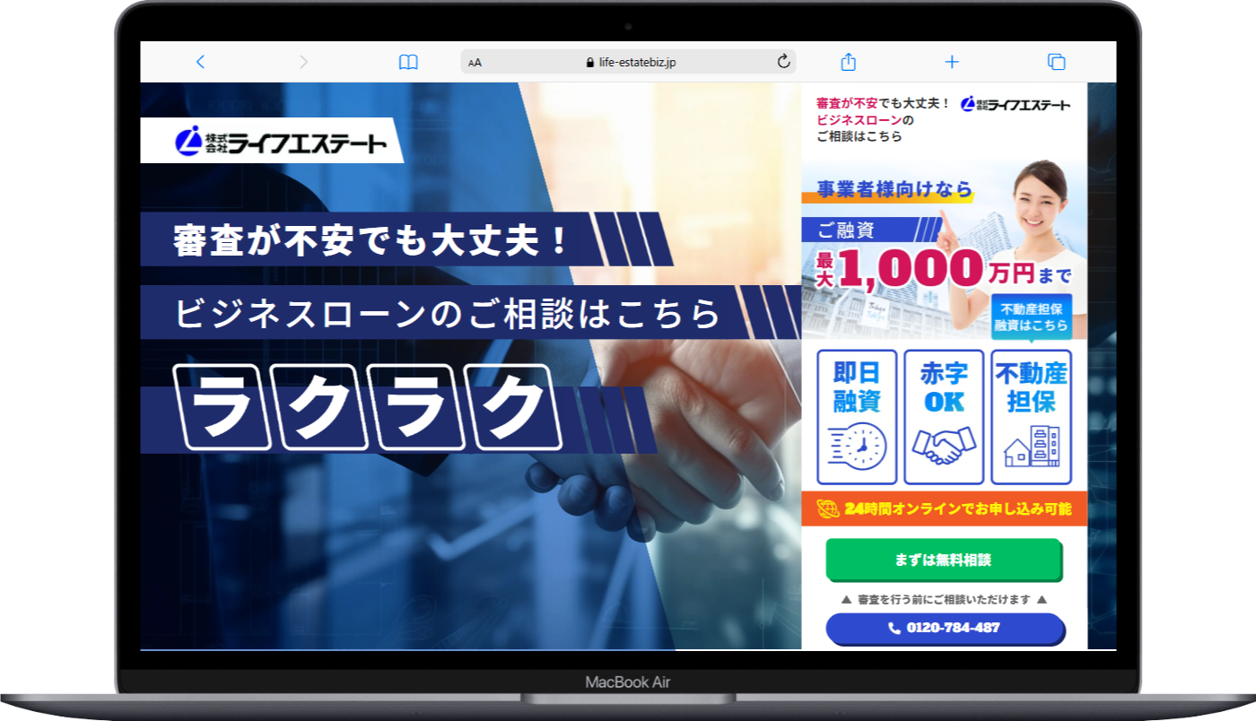 toB金融業界