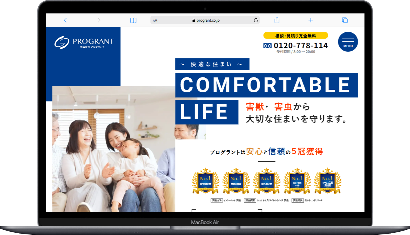 BtoCサービス様