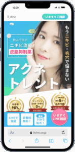 9clinic