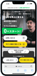株式会社cueee