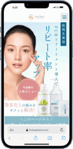 エステル