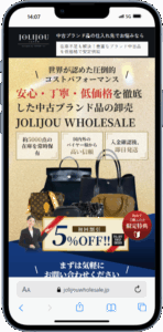 株式会社タクミ