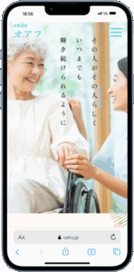 有限会社オアフ