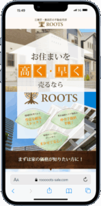 ROOTS