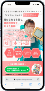 株式会社BUZZ