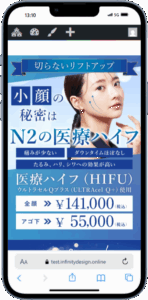 N2beautyClinic hifu