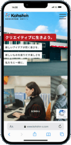 グローバル企業様