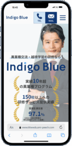 IndigoBlue
