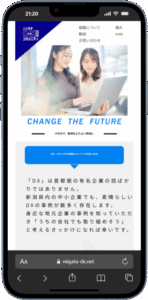 ニイガタDCコミュニティー