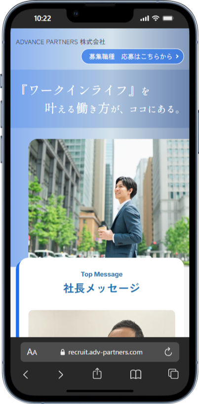ADVANCE PARTNERS 株式会社