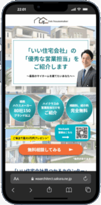 侘-architect株式会社