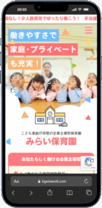 未来創造研究所