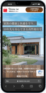 有限会社ダイセン